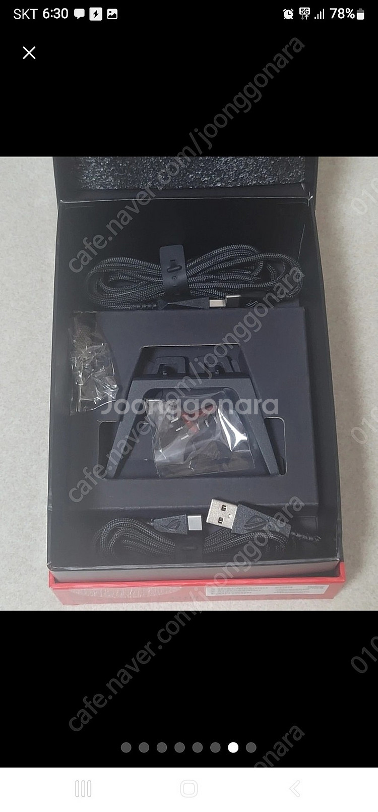 유.무선 게이밍 레이저마우스, Rog Spatha X(로그 스파다 X) 정품--4